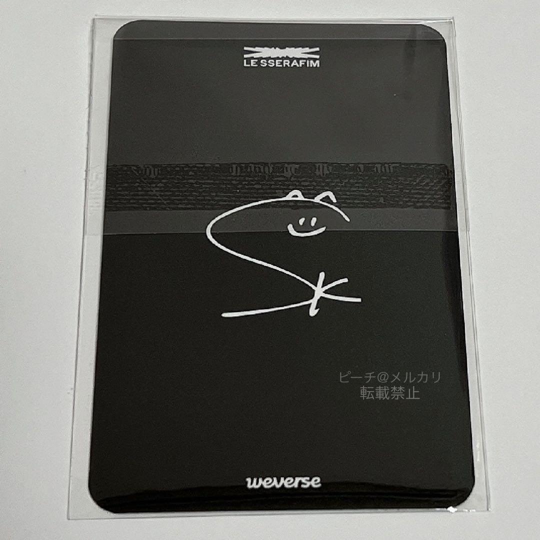 LESSERAFIM サッカーユニフォーム　ナップサック　トレカ　宮脇咲良