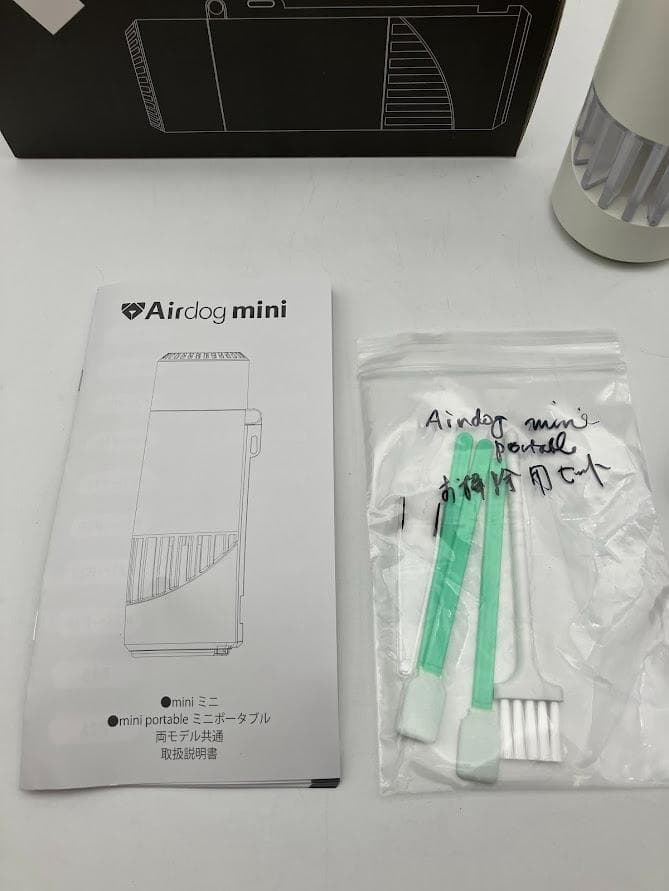 美品　Airdog mini 　CZ-20T　空気清浄機　ホワイト　ポータブル