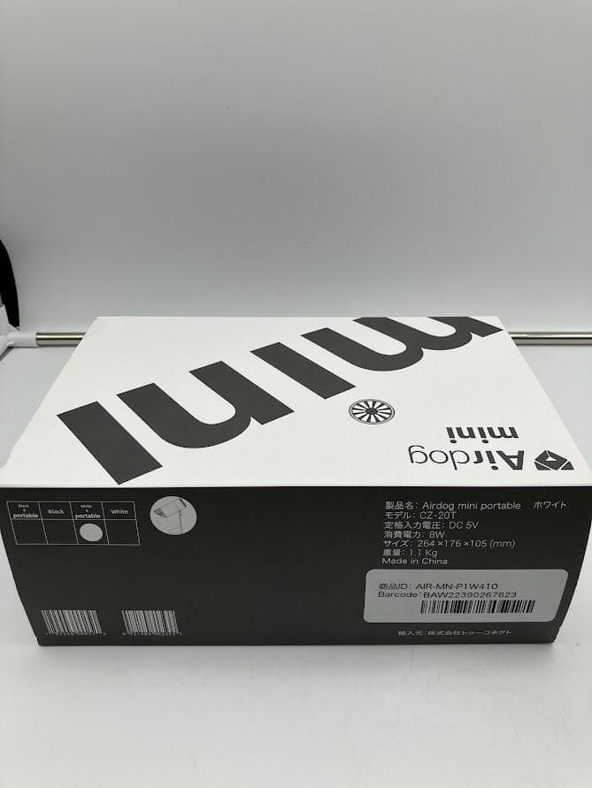 美品　Airdog mini 　CZ-20T　空気清浄機　ホワイト　ポータブル