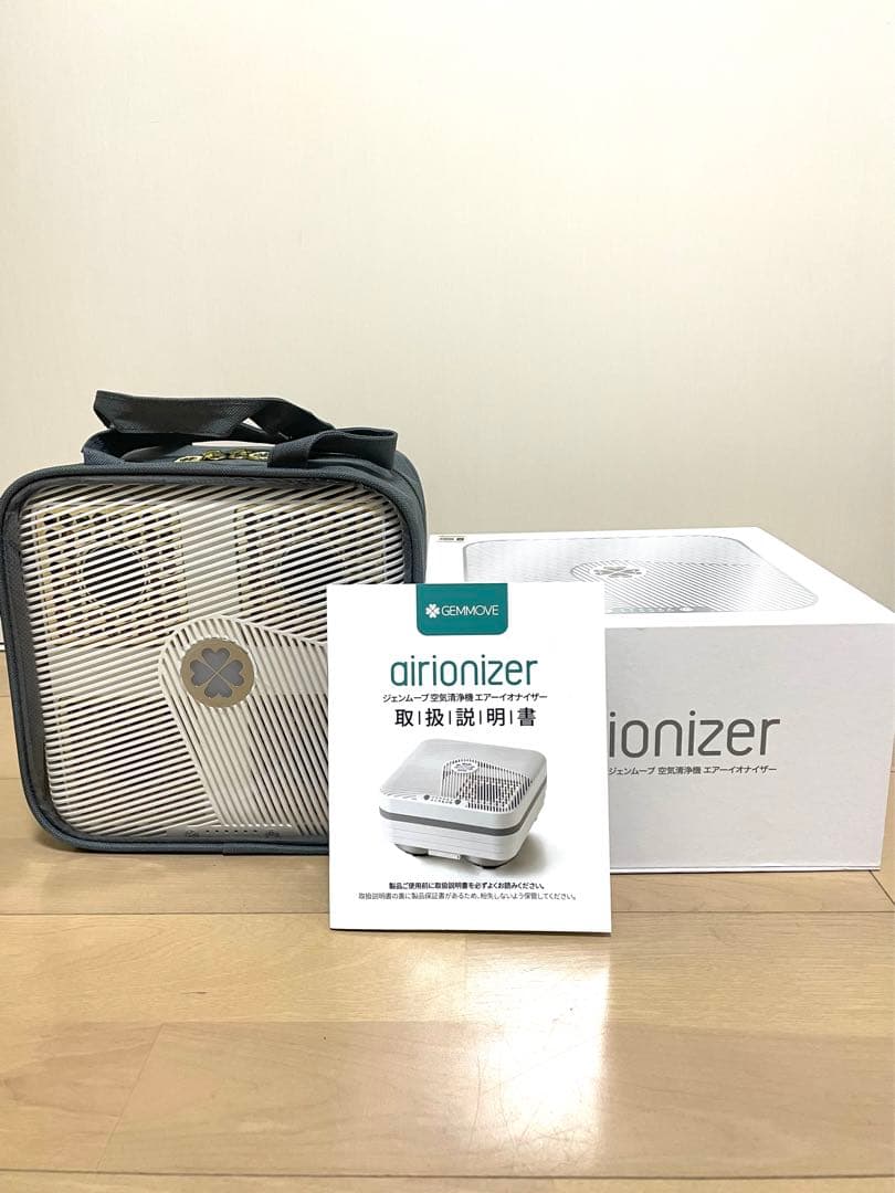ジェンマ　ジェンムーブ　エアイオナイザー　空気清浄機