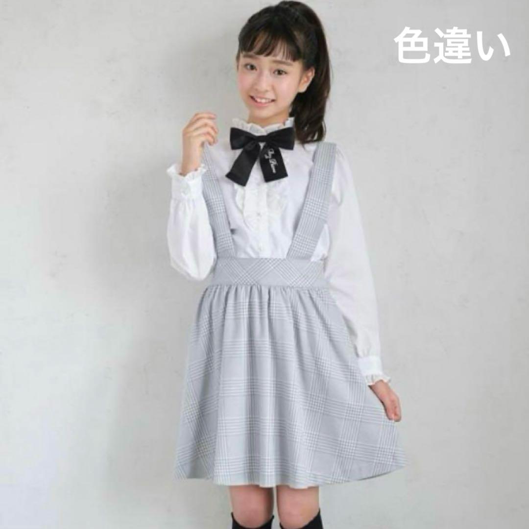 美品✨豪華4点セット　メゾピアノ卒服160cm モカ　チェック柄　甘め　上品