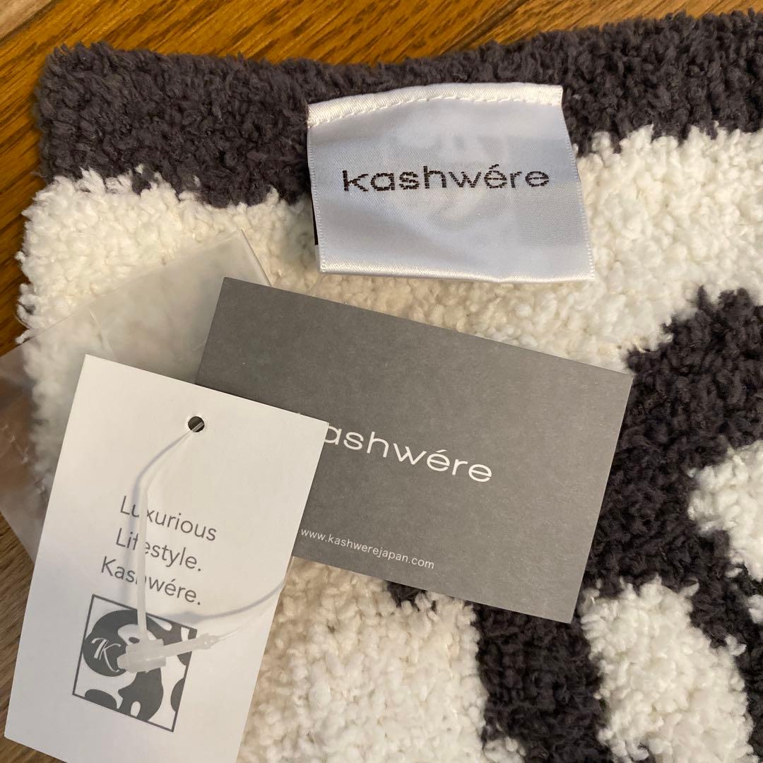 kashwere ブランケット