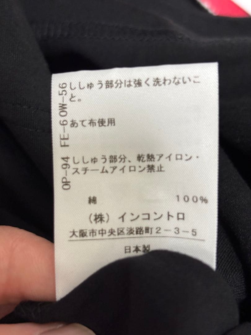 値下げ❗️【新品】ヴィヴィアン Tシャツ