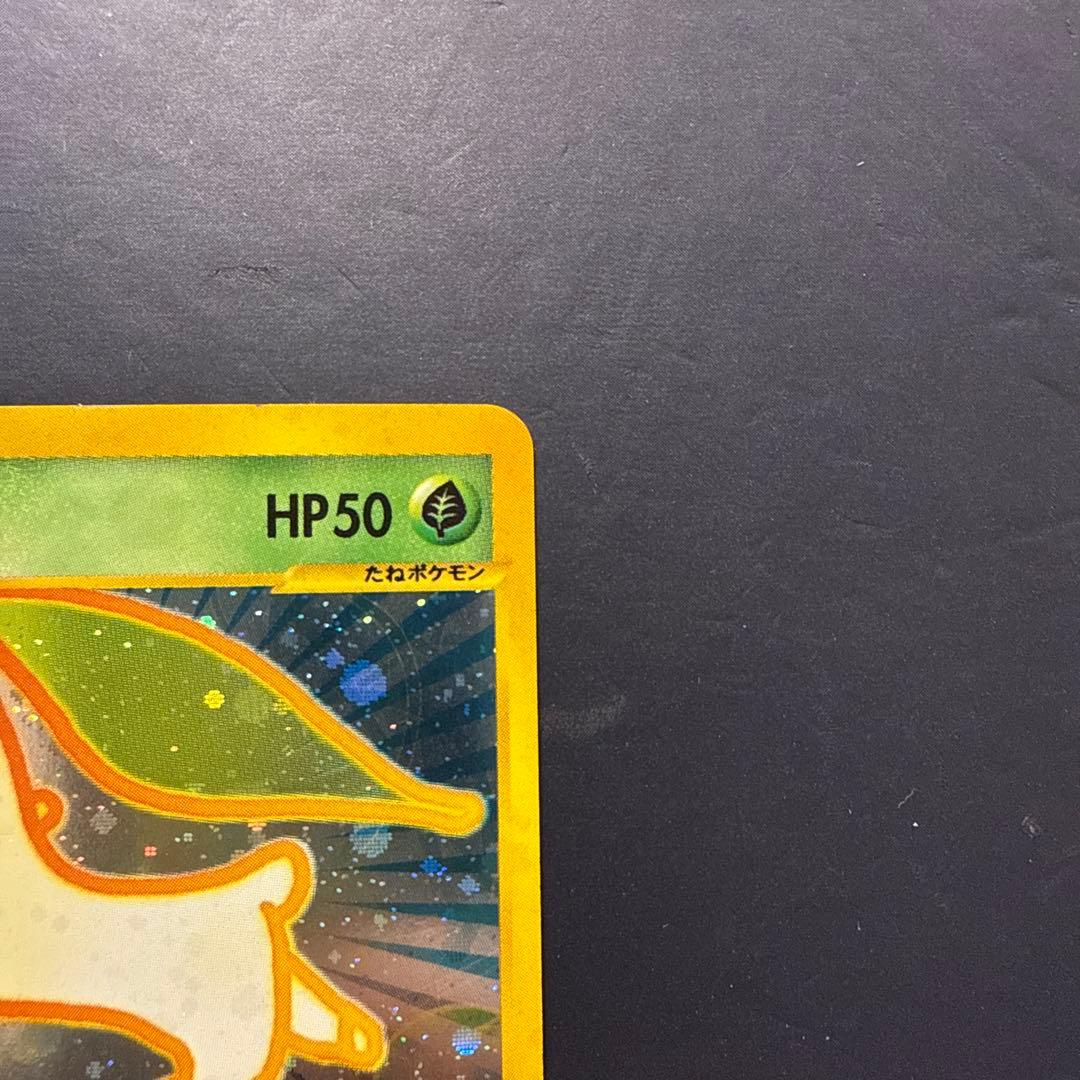 チコリータ マクドナルドオリジナル ミニマム★パック 003/018 カードe