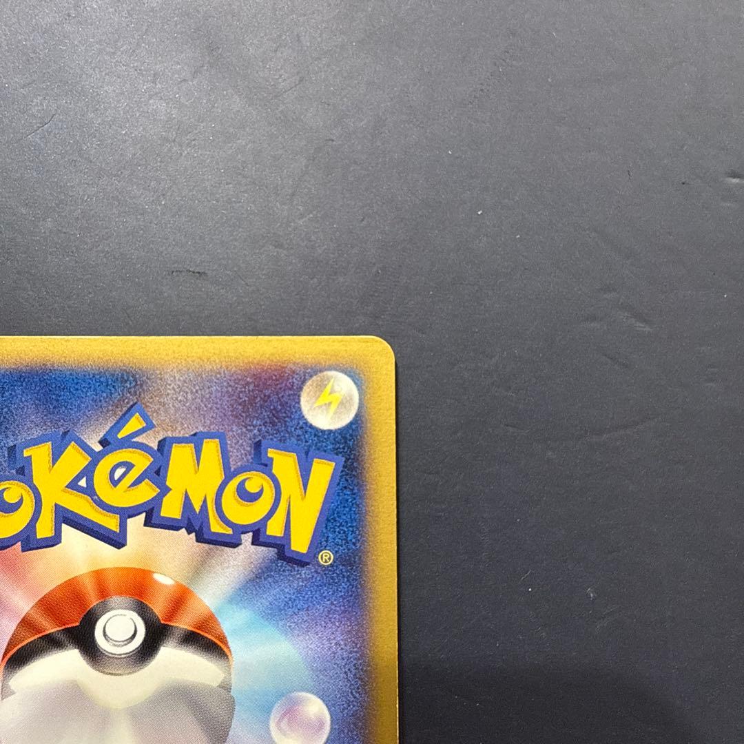 チコリータ マクドナルドオリジナル ミニマム★パック 003/018 カードe