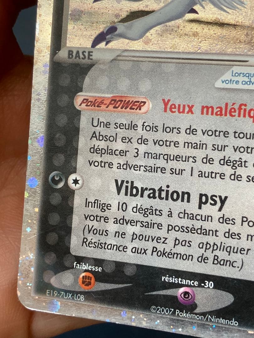 ポケモンカードゲーム Absol ex 92/108 gardiens du pouvoir