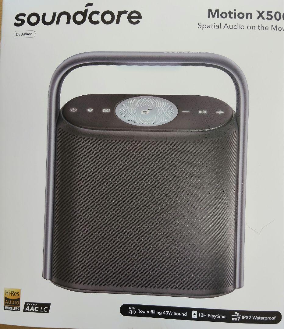 soundcore Motion X500 ポータブルスピーカー