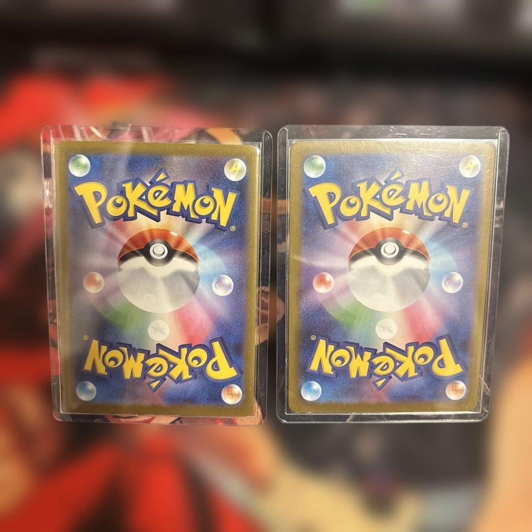 日*清様 アセロラのいたずら SAR SR 2枚セット ポケモンカード