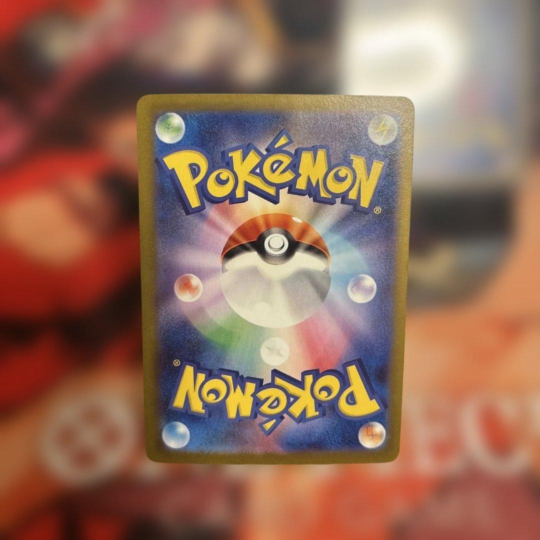 日*清様 アセロラのいたずら SAR SR 2枚セット ポケモンカード