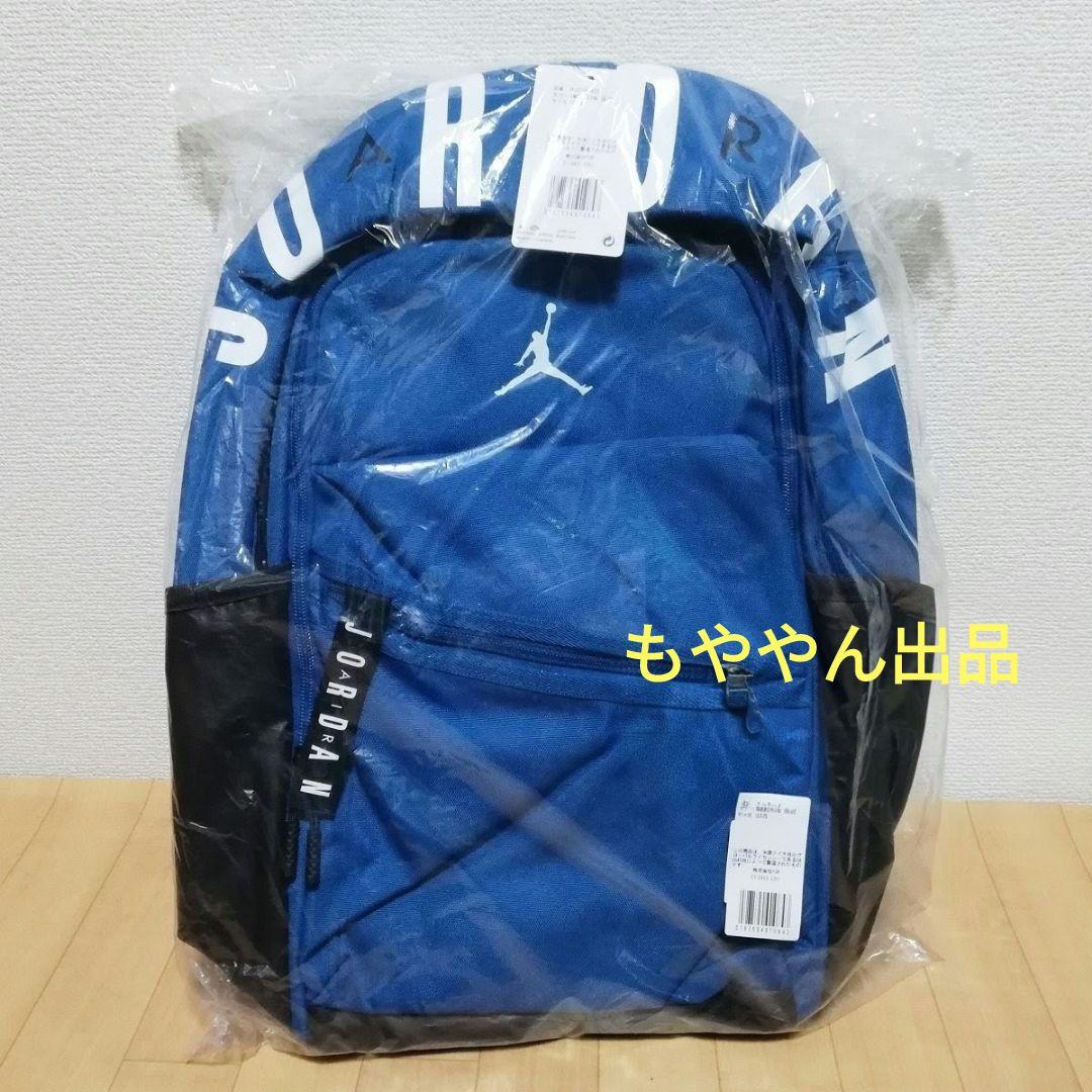 新品 JORDAN AIR ジョーダン バックパック リュック 未使用 NIKE