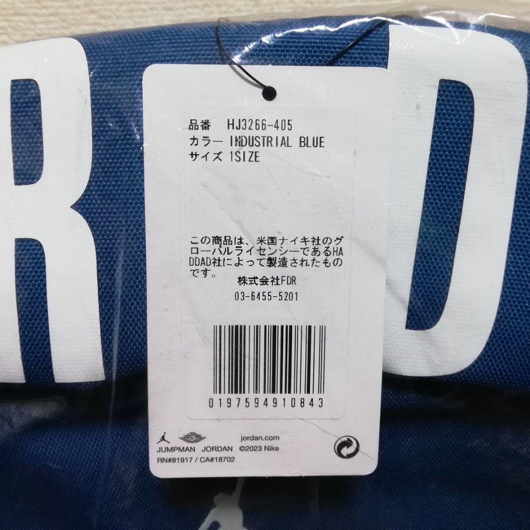 新品 JORDAN AIR ジョーダン バックパック リュック 未使用 NIKE