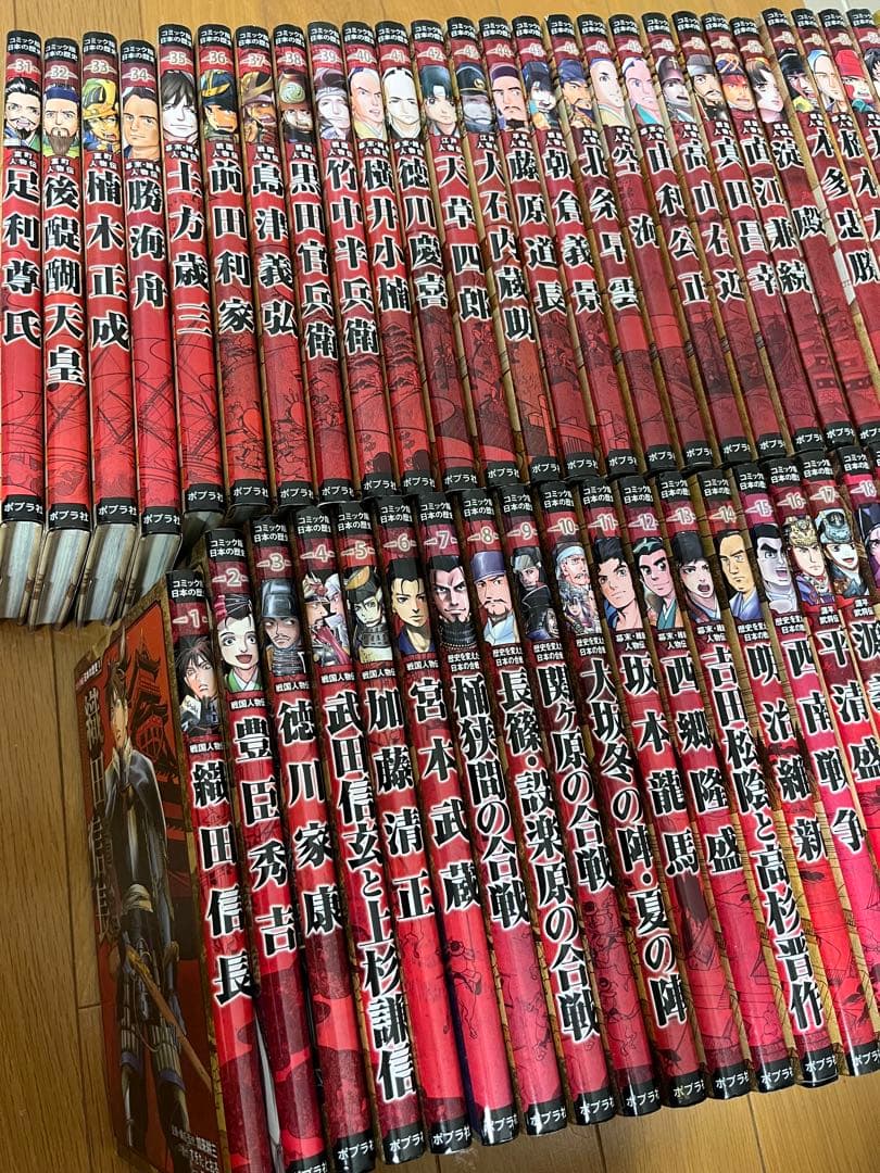 コミック版 日本の歴史 ポプラ社 63冊