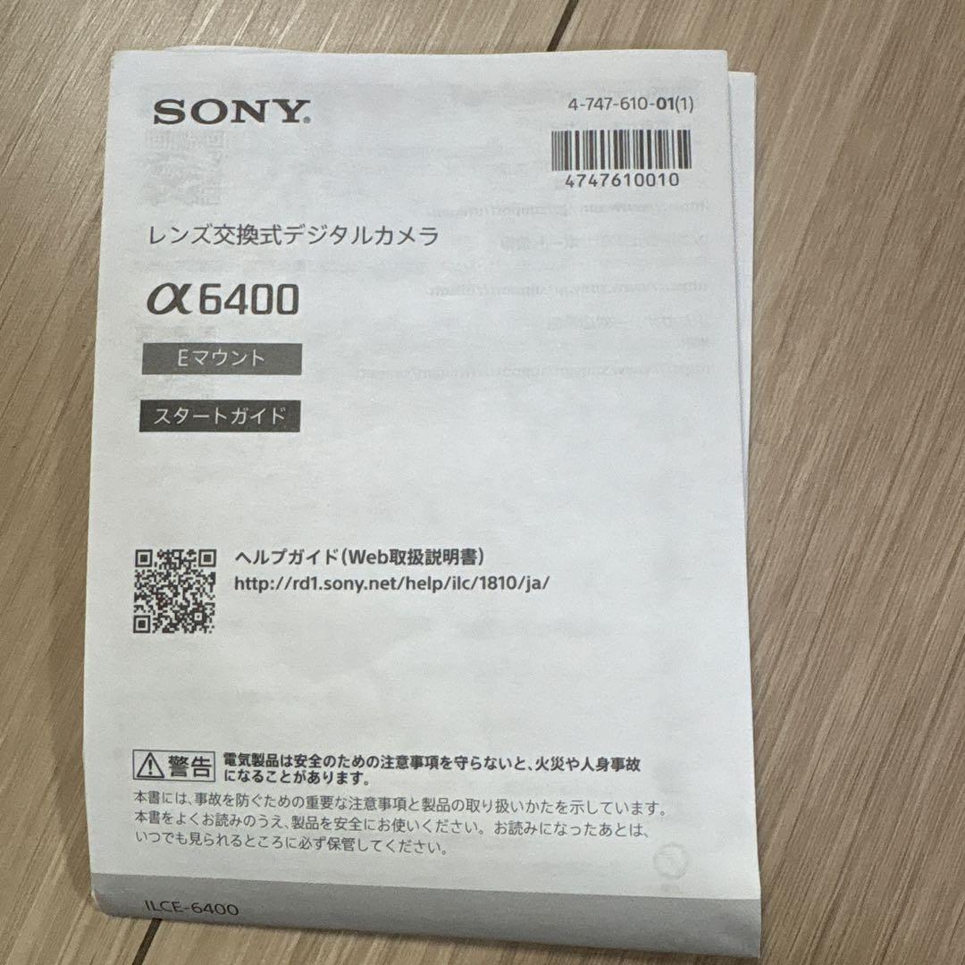2028.9まで保証ありSONY α6400 ダブルズームレンズキット 美品