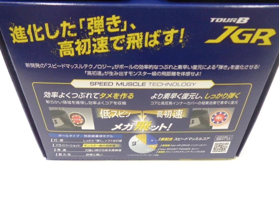 ★新品未使用★ブリヂストン TOUR B JGR ホワイトゴルフボール 2ダース