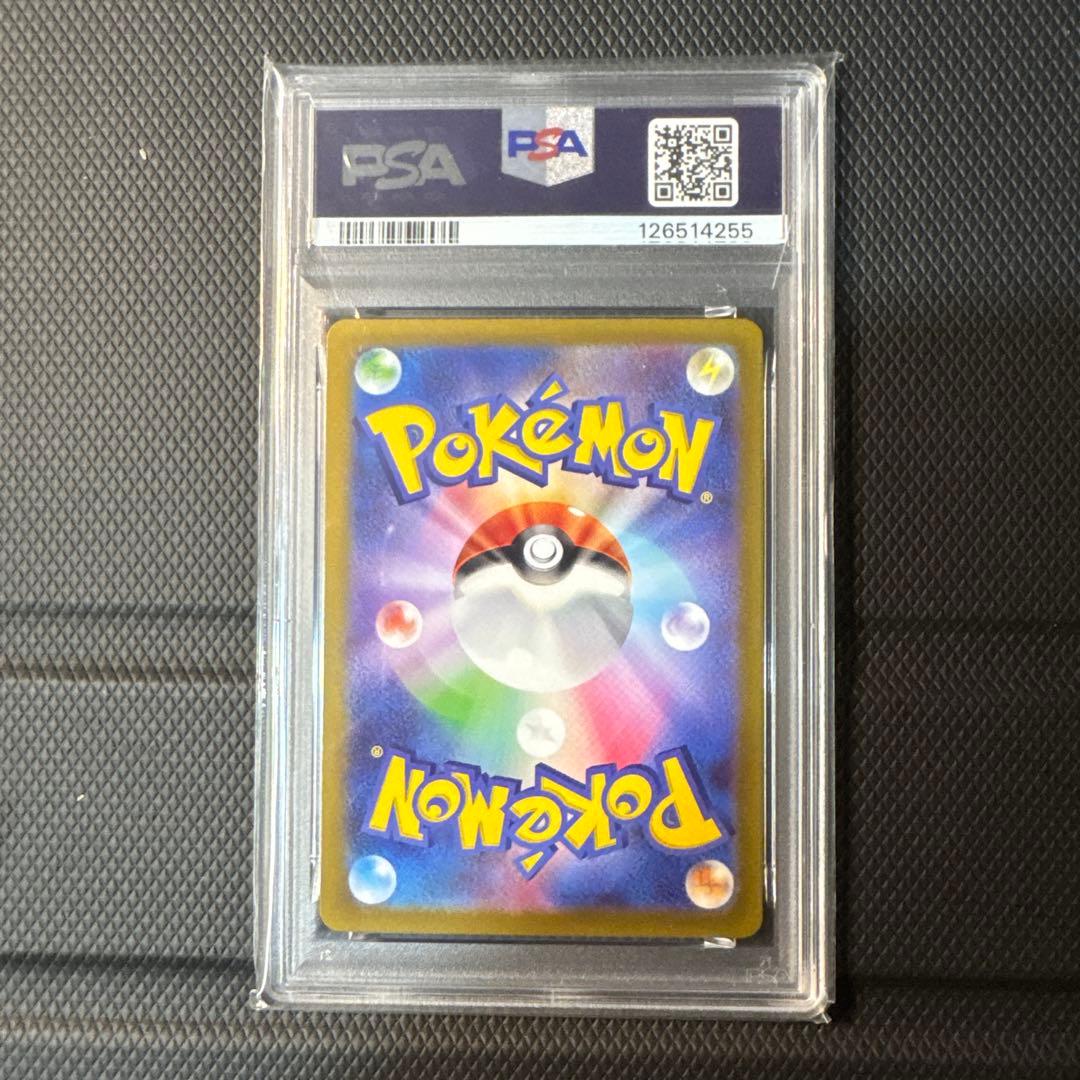 ミュウ AR s12a PSA10