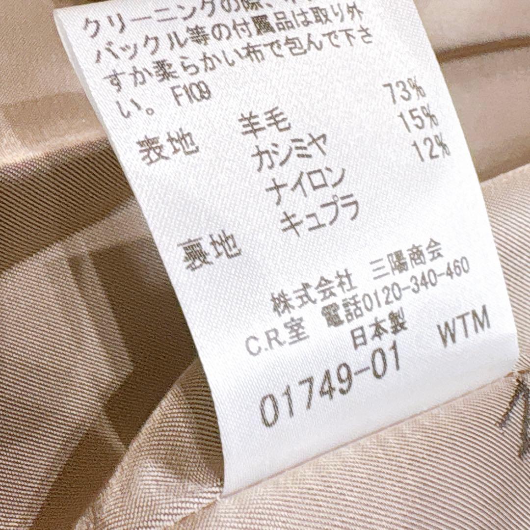 未使用✨　マッキントッシュ　ロンドン　ピーコート　カシミヤ　XXL