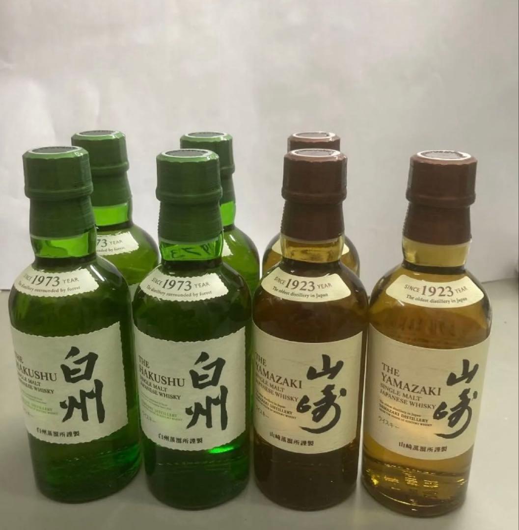 サントリー 白州4本 山崎3本 ミニボトル7本セット 未開栓 各180ml