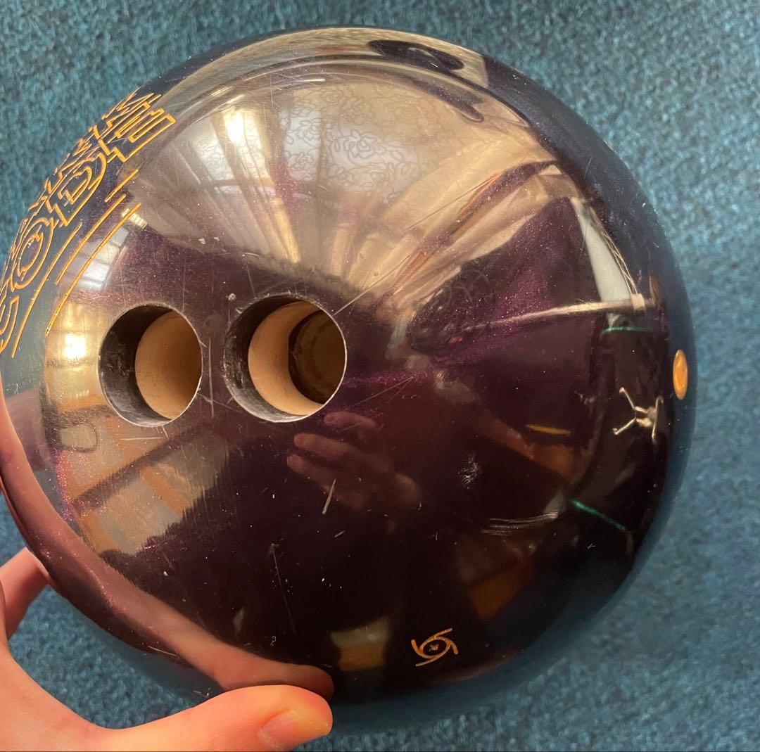 m*4様 ボウリング　ボール　まとめ売り　両手投げ仕様　2個入りバッグ付き