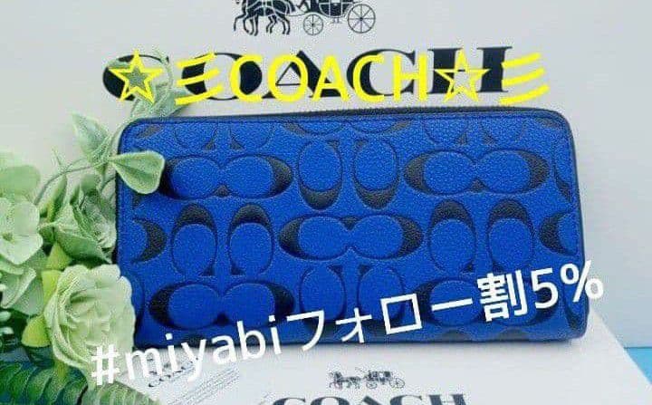 新品未使用コーチ長財布シグネチャーロングジップブルーレディースメンズ送料無料