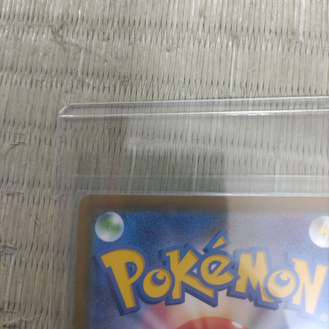 ポケモンカード ボスの指令 SR 260/242　オマケ付き