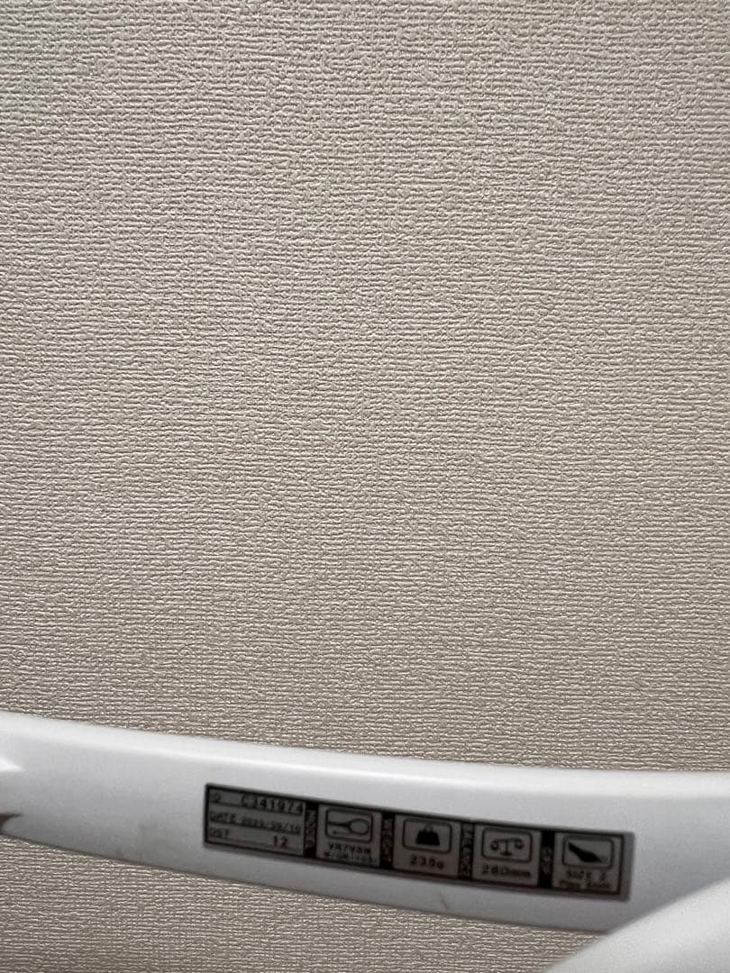 ボルトレイジ7VS ホワイト　カスタムフィット