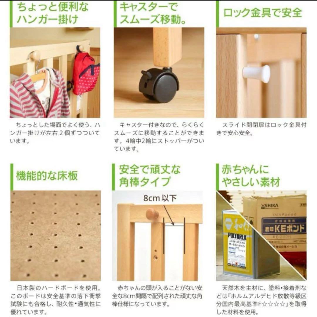 石崎家具　5wayベビーベッド「ミニベッド&デスク」