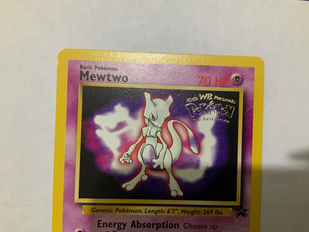 Mewtwo ポケモンカード 70 HP WB Kids Movie