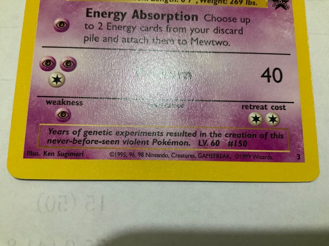 Mewtwo ポケモンカード 70 HP WB Kids Movie