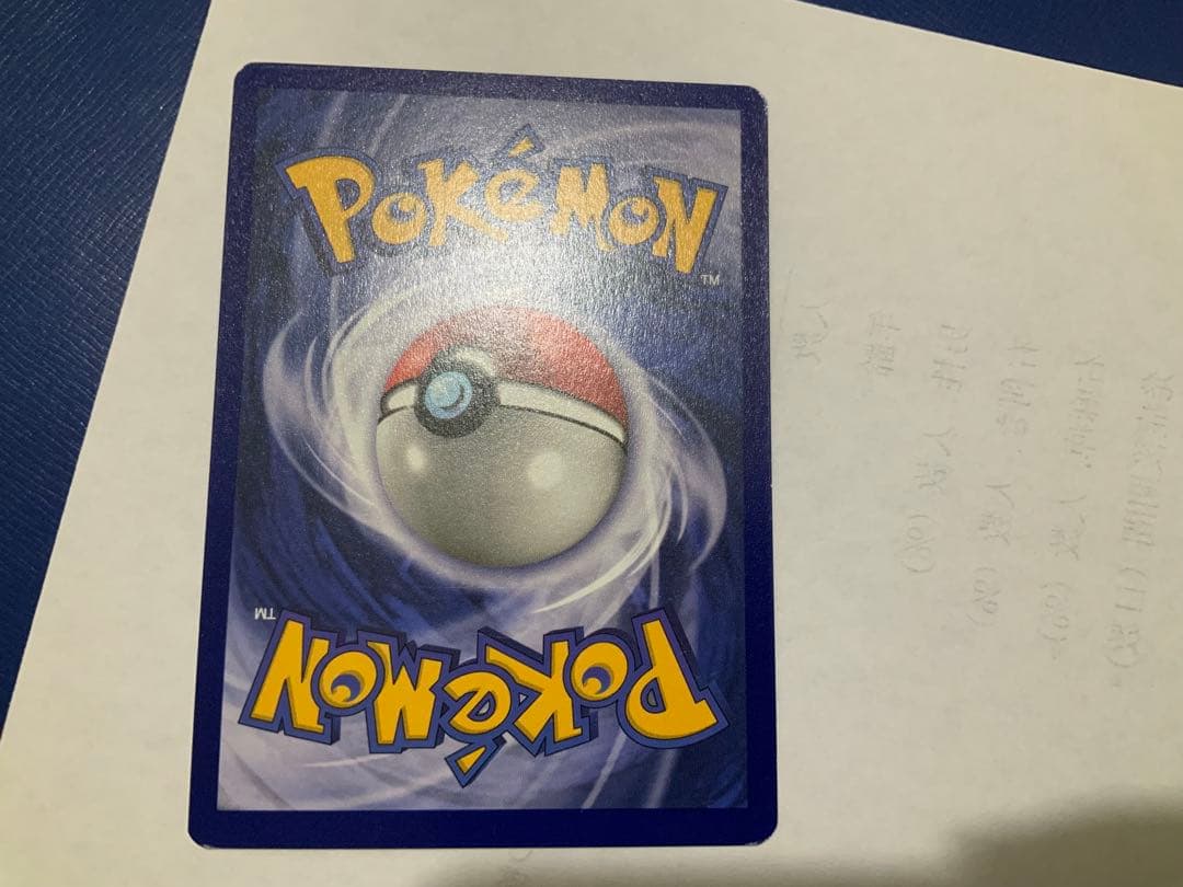 Mewtwo ポケモンカード 70 HP WB Kids Movie