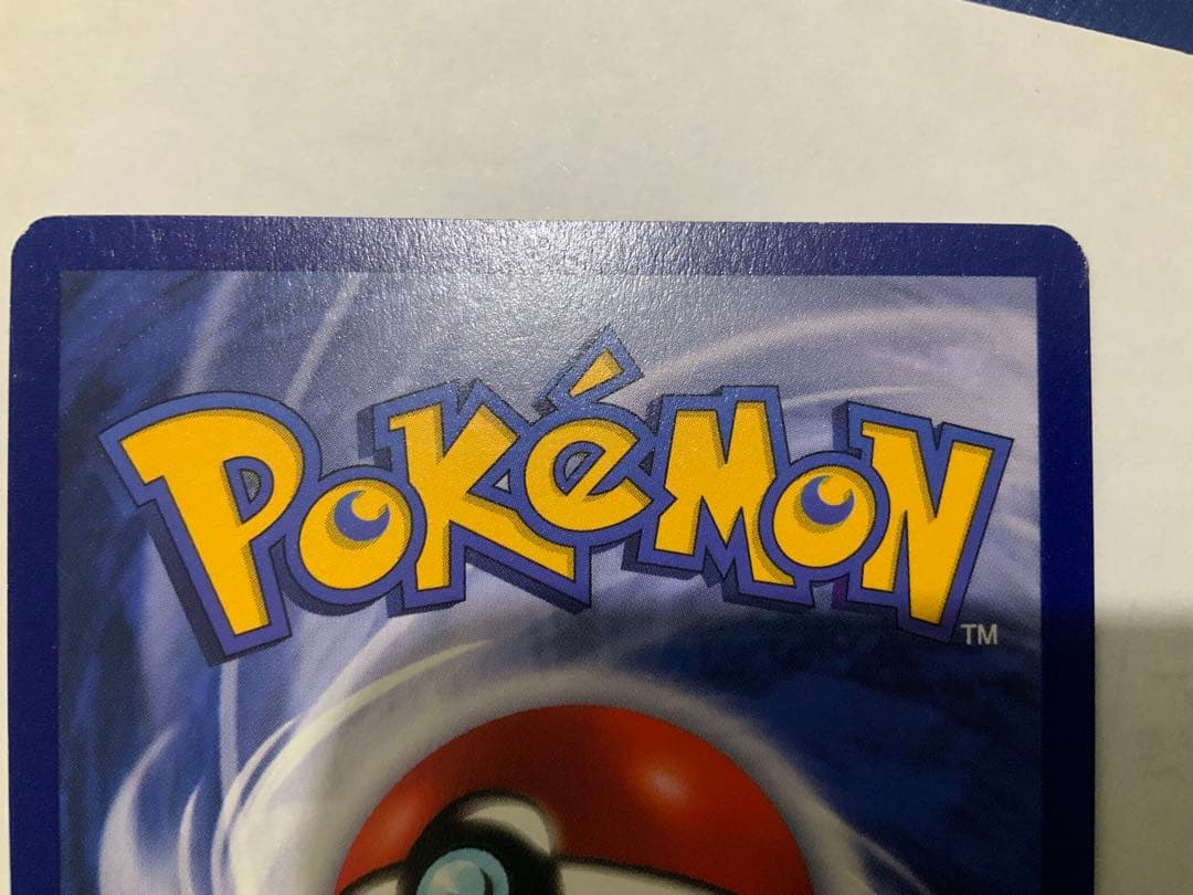 Mewtwo ポケモンカード 70 HP WB Kids Movie