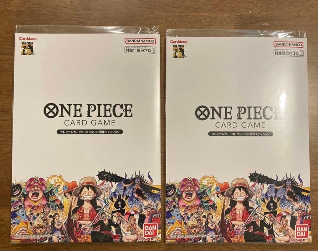 ワンピースカードゲーム プレミアムカードコレクション25周年エディション2セット