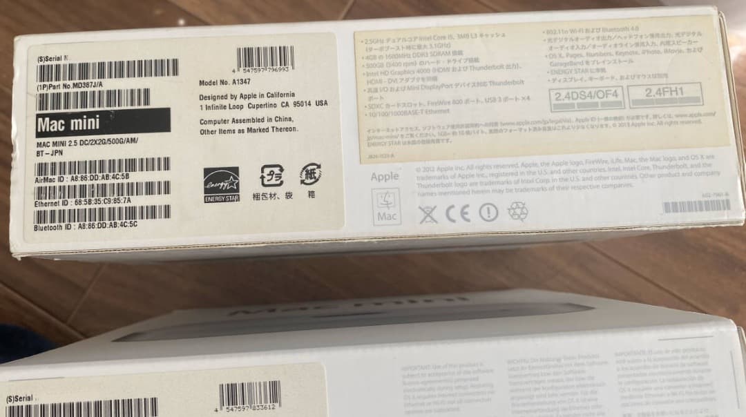 Mac mini A1347 ジャンク2.5台＋キーボードマウス