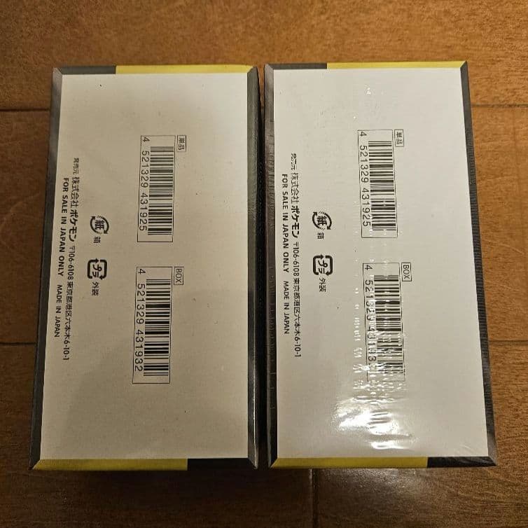 ポケモンカードゲーム ハイクラスパック megaドリームex 2BOX