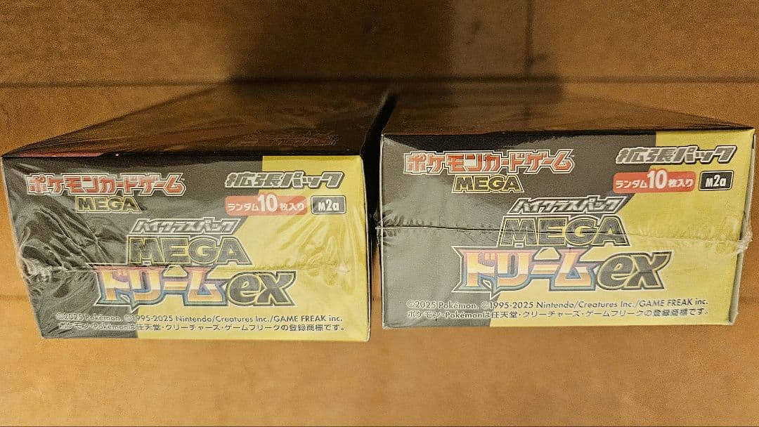 ポケモンカードゲーム ハイクラスパック megaドリームex 2BOX