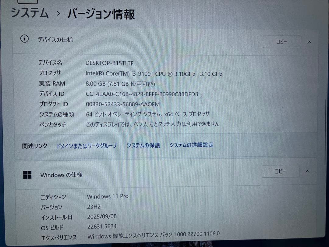 ミニPC DELL OptiPlex 3070 Micro i3 8GB SSD+HDD