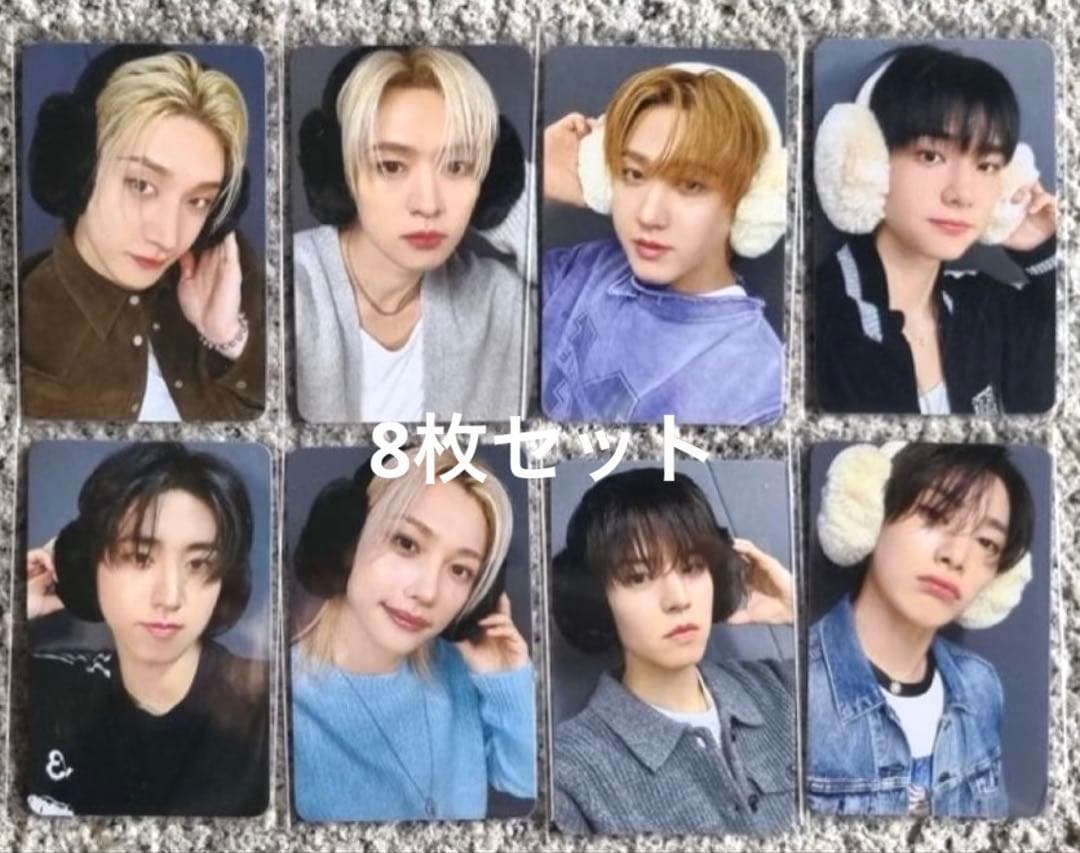 straykids DO IT ポップアップ 購入限定 トレカ ８枚セット