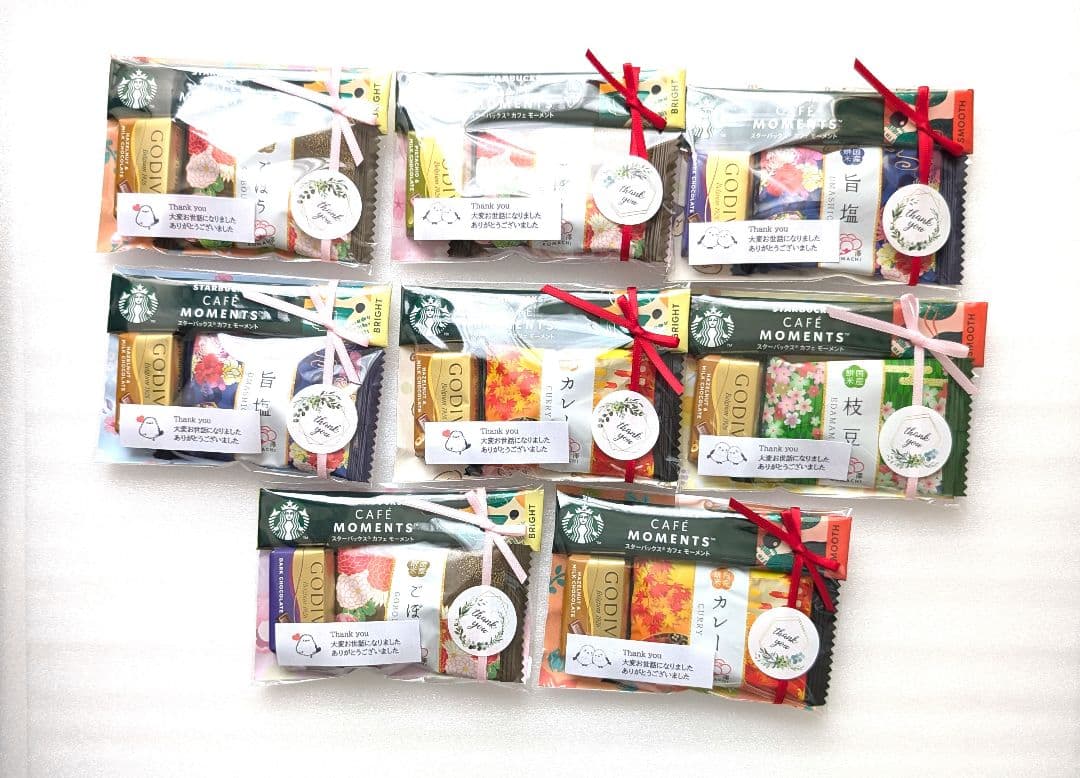 バレンタインプチギフト　お菓子　個包装　お配り　退職　お礼　３個入