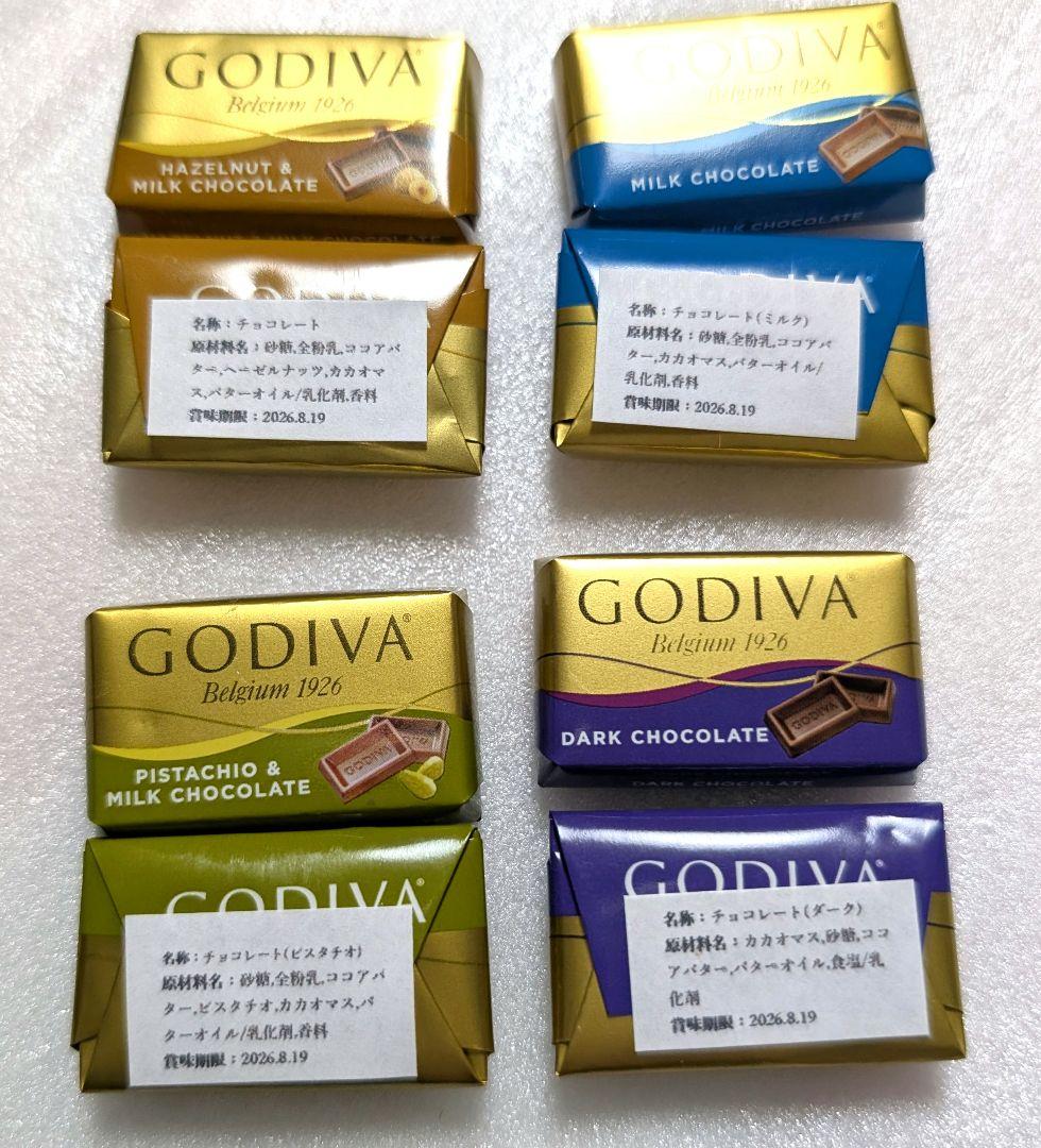 バレンタインプチギフト　お菓子　個包装　お配り　退職　お礼　３個入