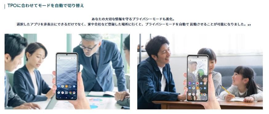 美品 arrows N F-51C docomo SIMフリー フォグホワイト③