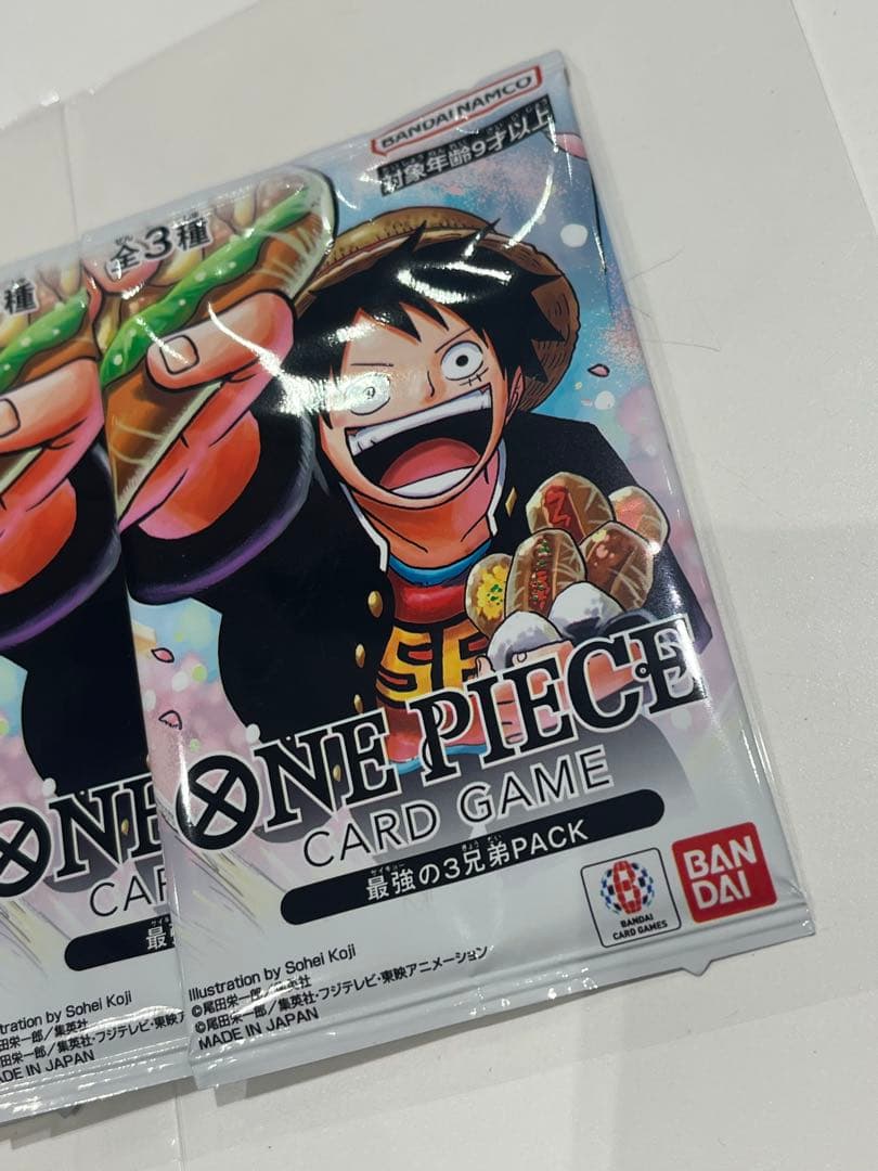 最強ジャンプ5月号 ONE PIECEカードゲーム 最強の3兄弟 パック 4個
