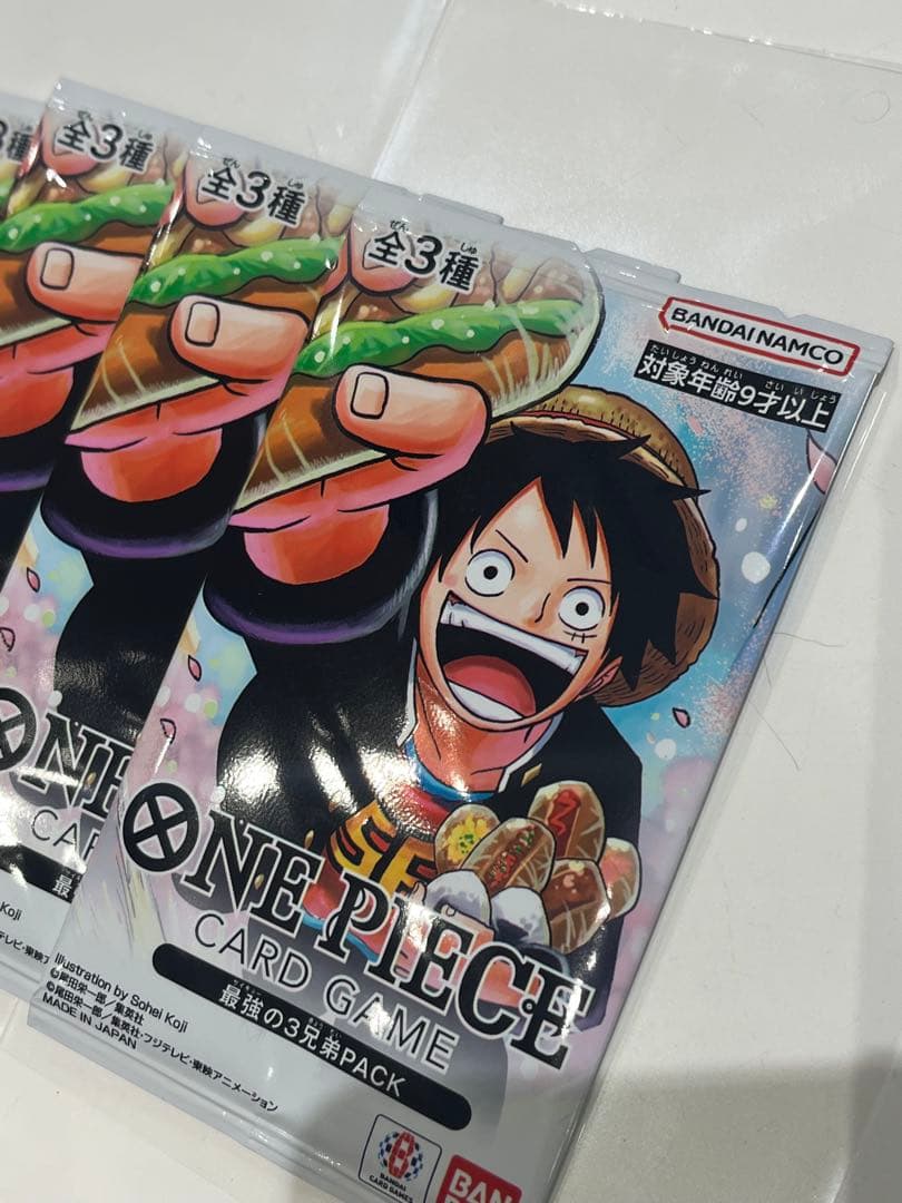最強ジャンプ5月号 ONE PIECEカードゲーム 最強の3兄弟 パック 4個