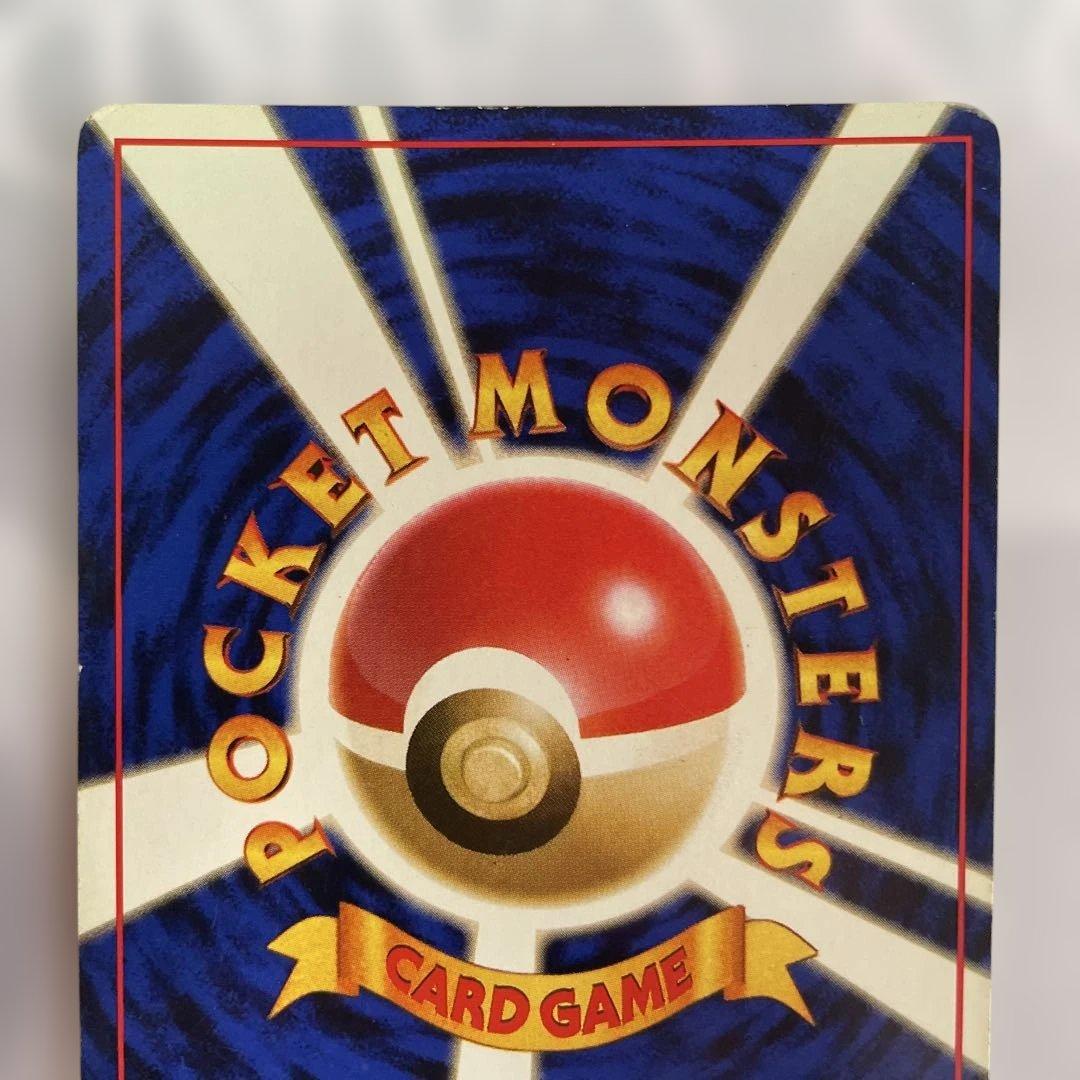 ポケモンカード 旧裏 リザードン ★ 第1弾拡張パック かえん　十字ホロ