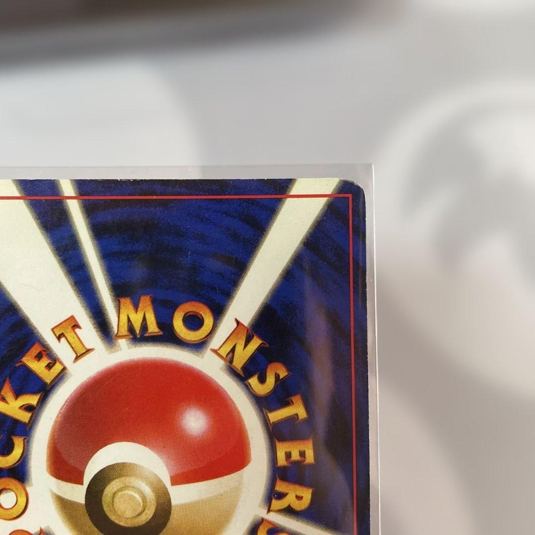 ポケモンカード 旧裏 リザードン ★ 第1弾拡張パック かえん　十字ホロ