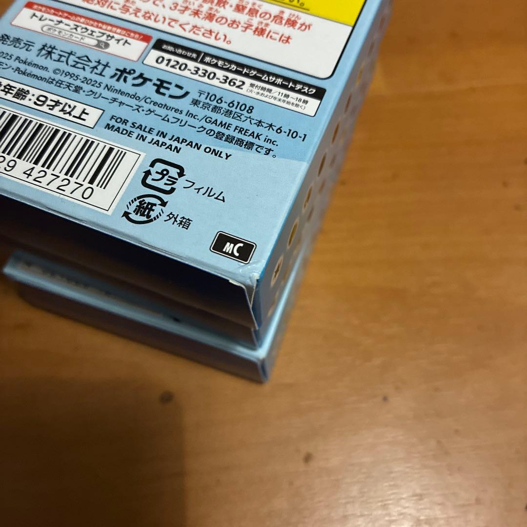 【新品未開封】スタートデッキ100 ポケモンカード 3箱