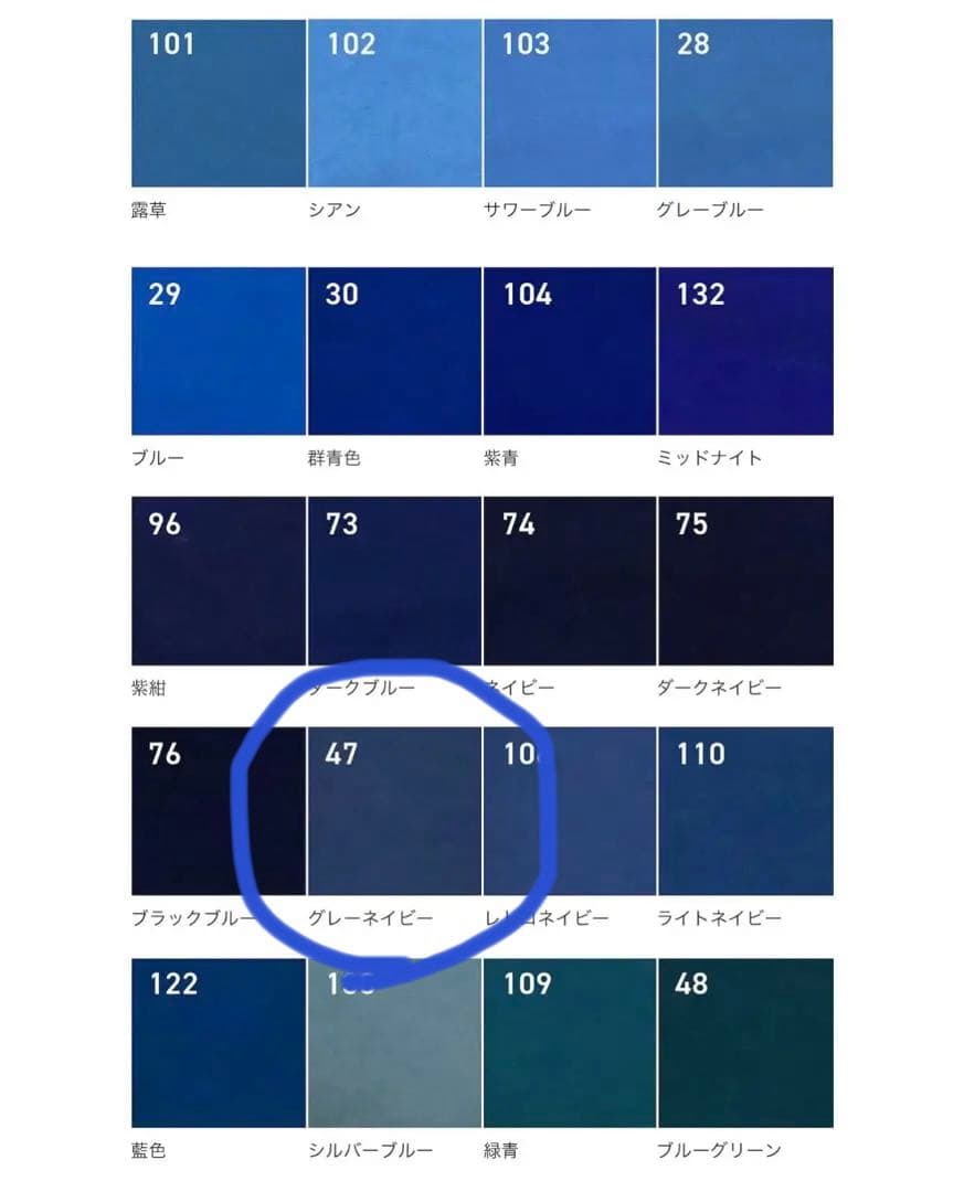 ワールドトリガー ボーダー本部制服 忍田フルセット