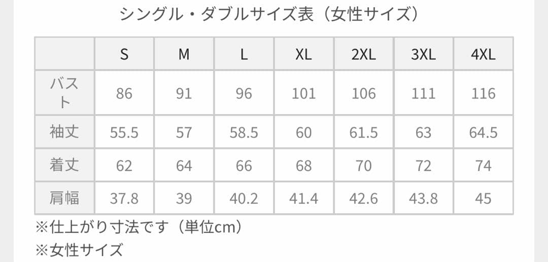 ワールドトリガー ボーダー本部制服 忍田フルセット