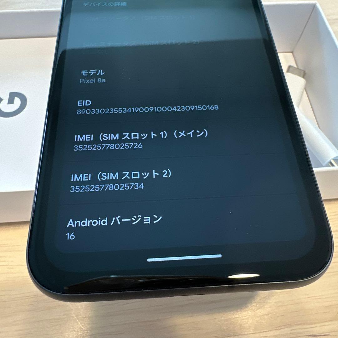 Google Pixel 8a 本体（オブシディアン）