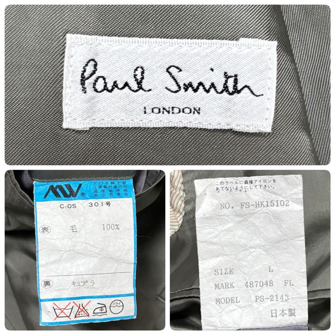 【美品】Lサイズ ポールスミス フランネル グレンチェック スーツ グレージュ