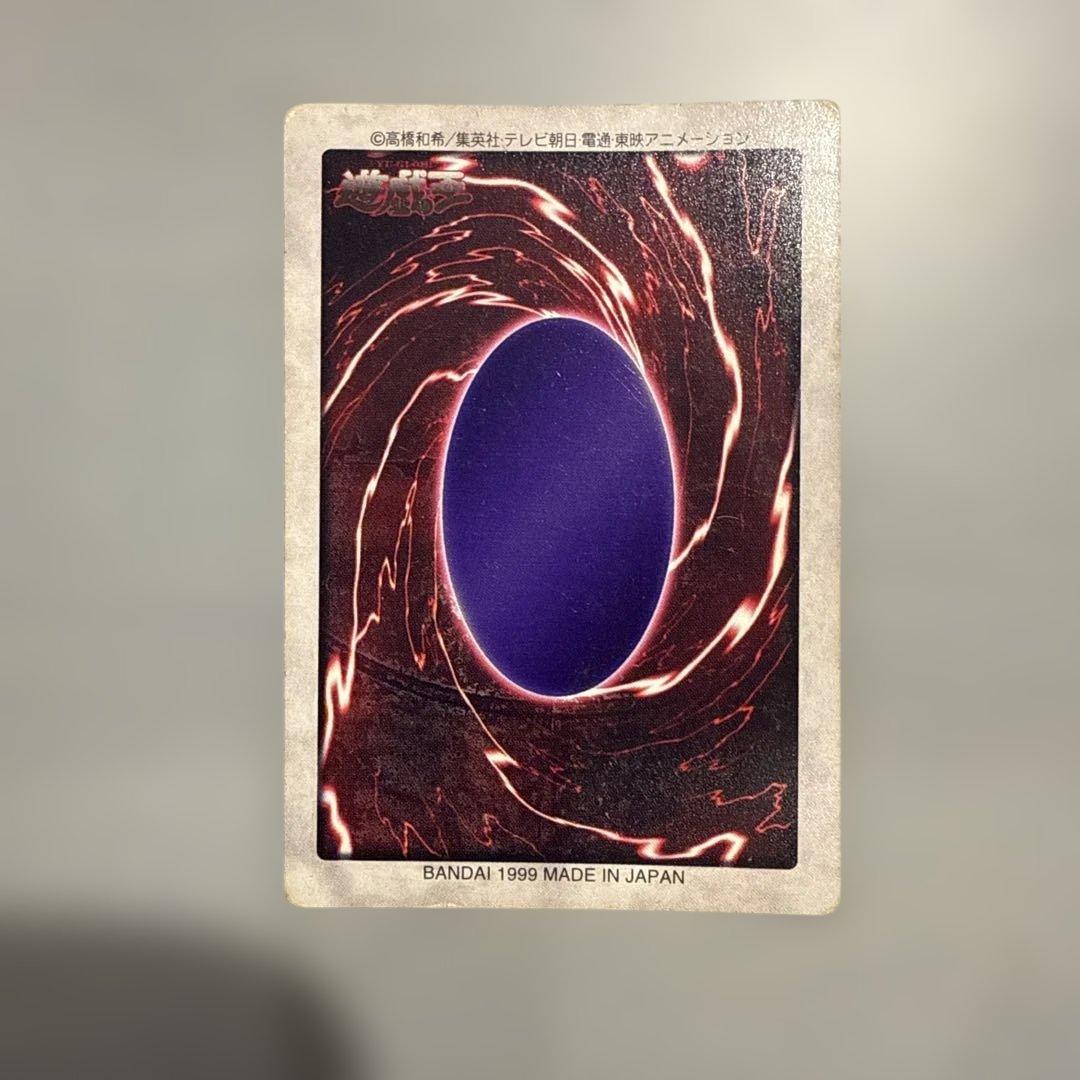 青眼の白龍　ブルーアイズ　遊戯王　バンダイ版　カードダス　箱付き