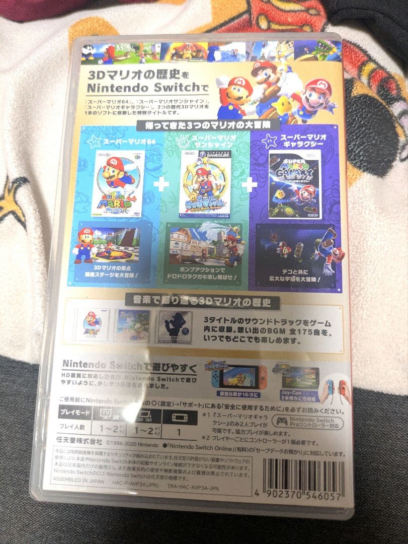 週末値下げ♪スーパーマリオ 3Dコレクション